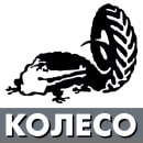 koleso