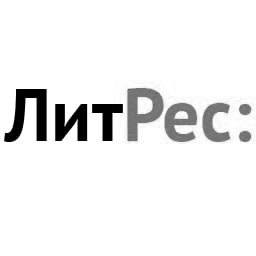 litres