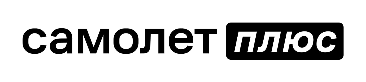 samolet_plus